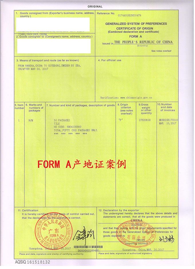 FORM-A certificate of origin case