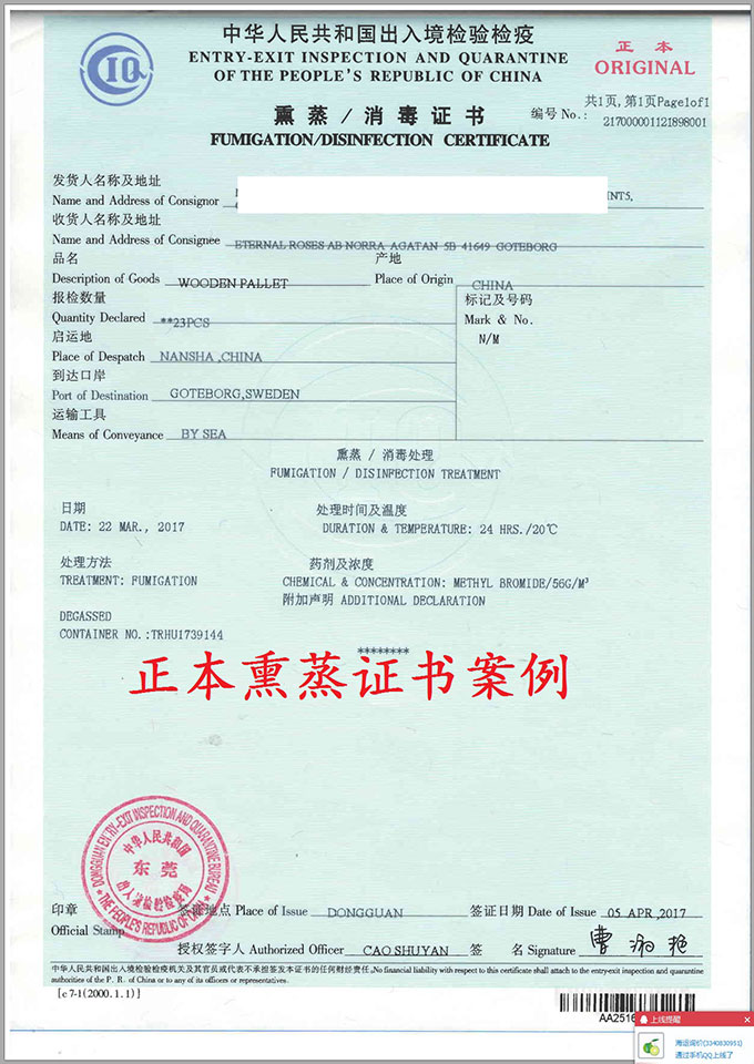 Fumigation certificate case